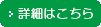 就労継続支援Ａ型とは